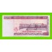 Мьянма (Бирма) - 500 кьят - 2020 - UNC-!!!