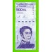 Венесуэла - 500000 боливаров - 2020 (E) - UNC!!!