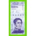 Венесуэла - 500000 боливаров - 2020 (E) - UNC!!!