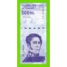 Венесуэла - 500000 боливаров - 2020 (E) - UNC!!!