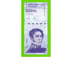 Венесуэла - 500000 боливаров - 2020 (E) - UNC!!!