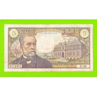 Франция - 5 франков - 1966