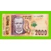 Малави - 2000 квач - 2022 (DB) - UNC!!!