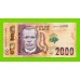 Малави - 2000 квач - 2022 (DB) - UNC!!!