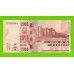 Малави - 2000 квач - 2022 (DB) - UNC!!!