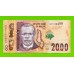 Малави - 2000 квач - 2022 (DB) - UNC!!!