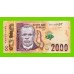 Малави - 2000 квач - 2022 (DB) - UNC!!!