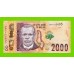 Малави - 2000 квач - 2022 (DB) - UNC!!!