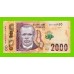 Малави - 2000 квач - 2022 (DB) - UNC!!!