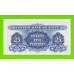 Египет - 25 пиастров - 1966 - Central Bank of Egypt - подпись: Zendo - aUNC!!!