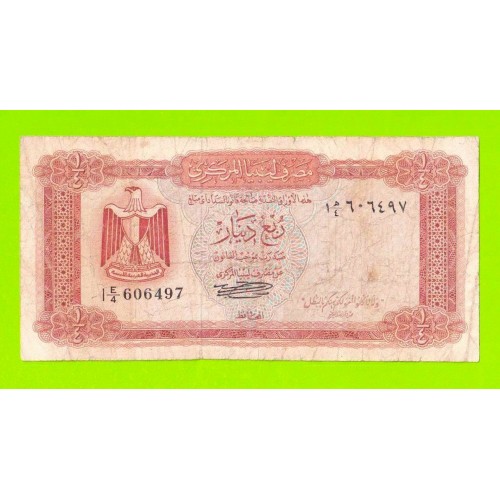 Ливия - 1/4 динара - 1971 / 1972