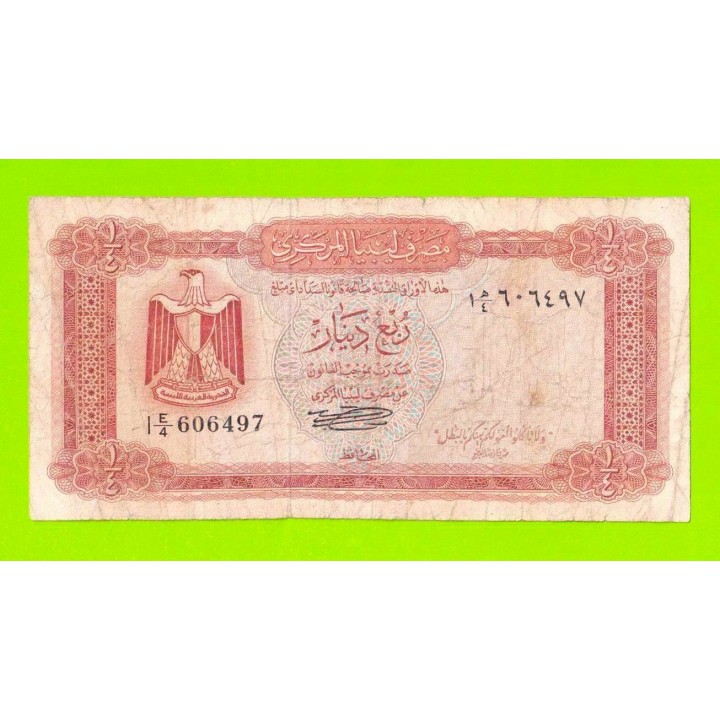 Ливия - 1/4 динара - 1971 / 1972