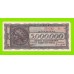Греция - 5000000 / 5 миллионов драхм - 1944