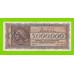 Греция - 5000000 / 5 миллионов драхм - 1944