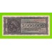 Греция - 5000000 / 5 миллионов драхм - 1944