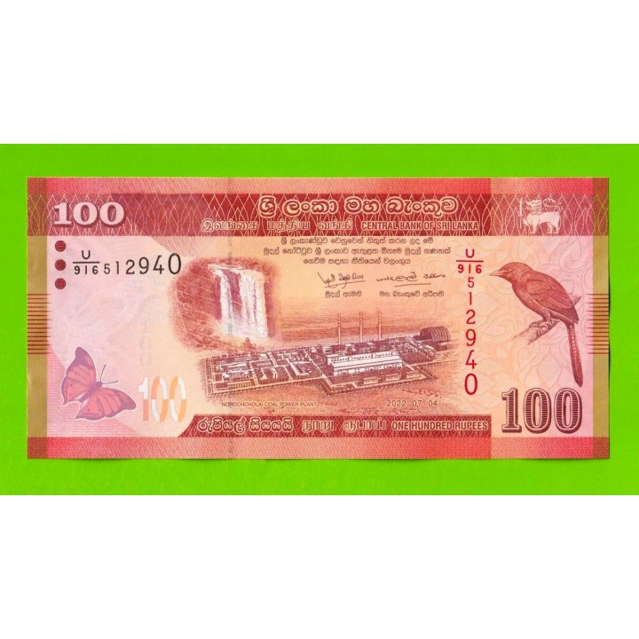 Шри-Ланка - 100 рупий - 2022 - UNC!!!