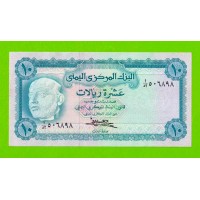 Йемен - 10 реалов - 1973 - aUNC!!!