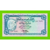 Йемен - 10 реалов - 1973 - UNC-!!!