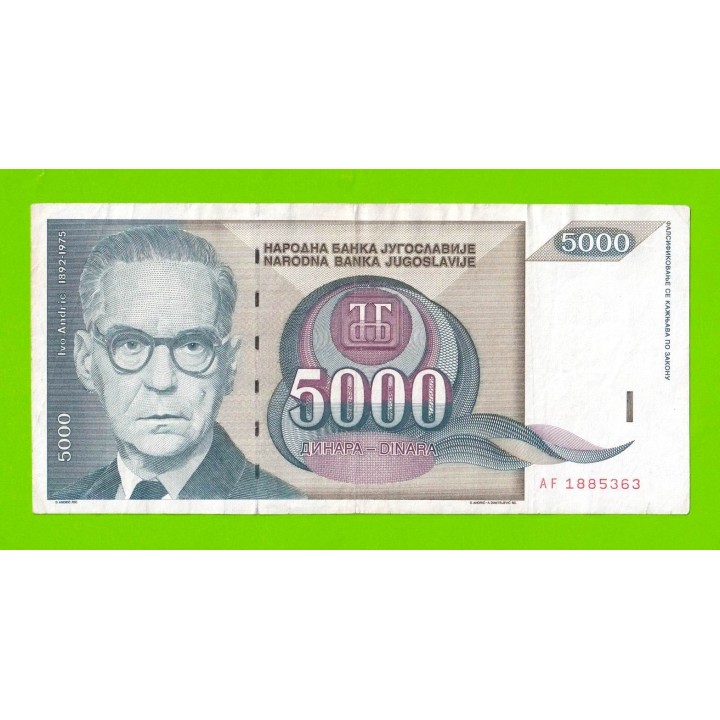 Югославия - 5000 динаров - 1992 (AF)