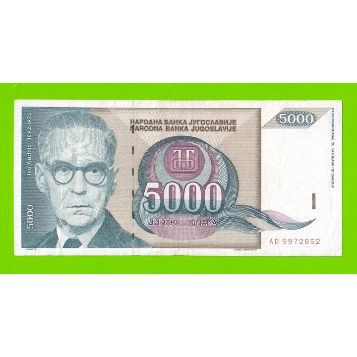 Югославия - 5000 динаров - 1992 (AD)