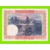 Испания - 100 песет - 1925