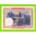 Испания - 100 песет - 1925