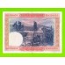 Испания - 100 песет - 1925
