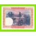 Испания - 100 песет - 1925