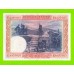Испания - 100 песет - 1925