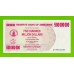 Зимбабве - 500000000 / 500 миллионов долларов - 2008 (AC) - aUNC!!!