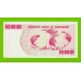 Зимбабве - 500000000 / 500 миллионов долларов - 2008 (AC) - XF!!!