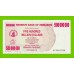 Зимбабве - 500000000 / 500 миллионов долларов - 2008 (AC) - XF!!!