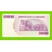 Зимбабве - 50000000 / 50 миллионов долларов - 2008 (AC)