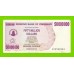 Зимбабве - 50000000 / 50 миллионов долларов - 2008 (AF)