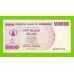 Зимбабве - 50000000 / 50 миллионов долларов - 2008 (AG)