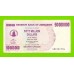 Зимбабве - 50000000 / 50 миллионов долларов - 2008 (AD)