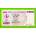 Зимбабве - 50000000 / 50 миллионов долларов - 2008 (AK)