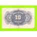 Испания - 10 песет - 1935