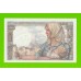 Франция - 10 франков - 1947 - UNC!!!