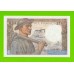 Франция - 10 франков - 1947 - UNC!!!