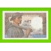 Франция - 10 франков - 1947 - UNC!!!