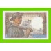Франция - 10 франков - 1947 - UNC!!!