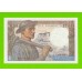 Франция - 10 франков - 1947 - UNC!!!