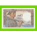 Франция - 10 франков - 1947 - UNC!!!