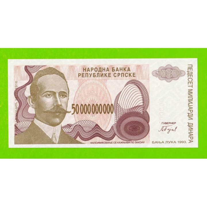 Босния и Герцеговина - 50000000000 / 50 миллиардов динаров - 1993 - ОБРАЗЕЦ - нулевой номер - UNC!!