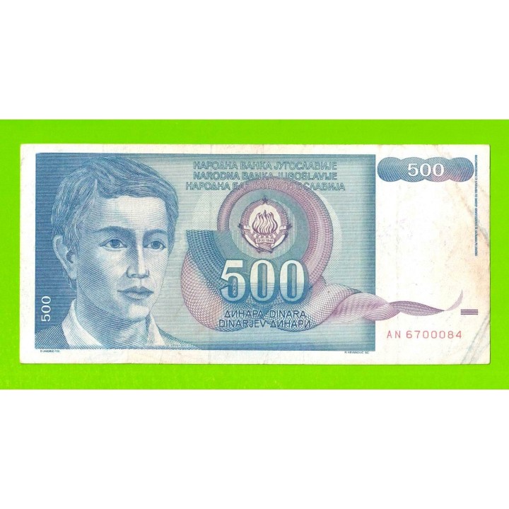 Босния и Герцеговина - 500 динаров - 1992 (AN) - печать плохо видно