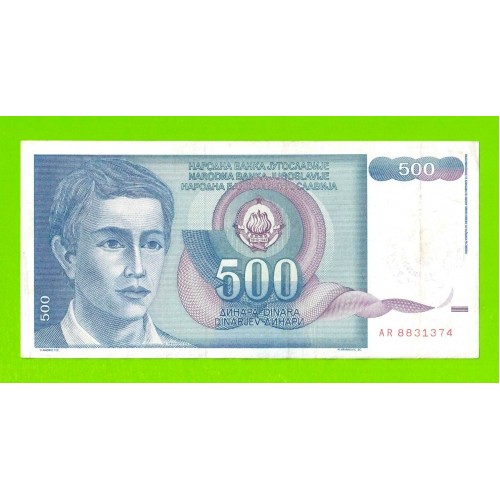 Босния и Герцеговина - 500 динаров - 1992 (AR) - печать