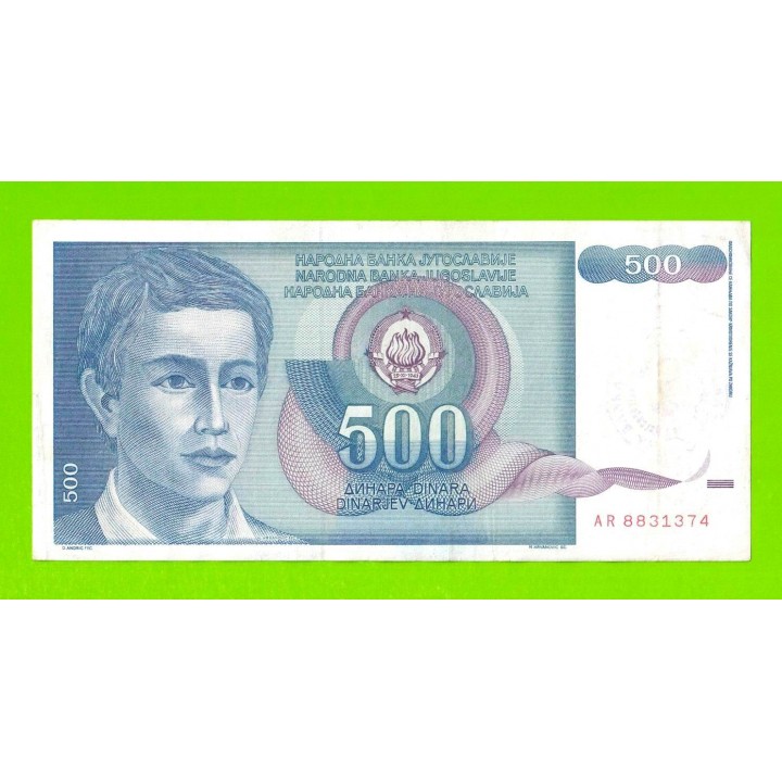 Босния и Герцеговина - 500 динаров - 1992 (AR) - печать