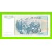 Босния и Герцеговина - 500 динаров - 1992 (AR) - печать