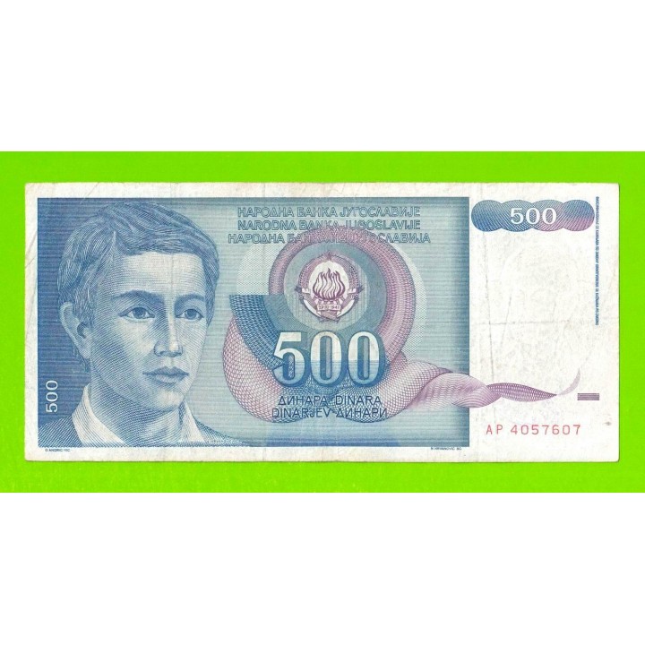 Босния и Герцеговина - 500 динаров - 1992 (AP) - печать плохо видно